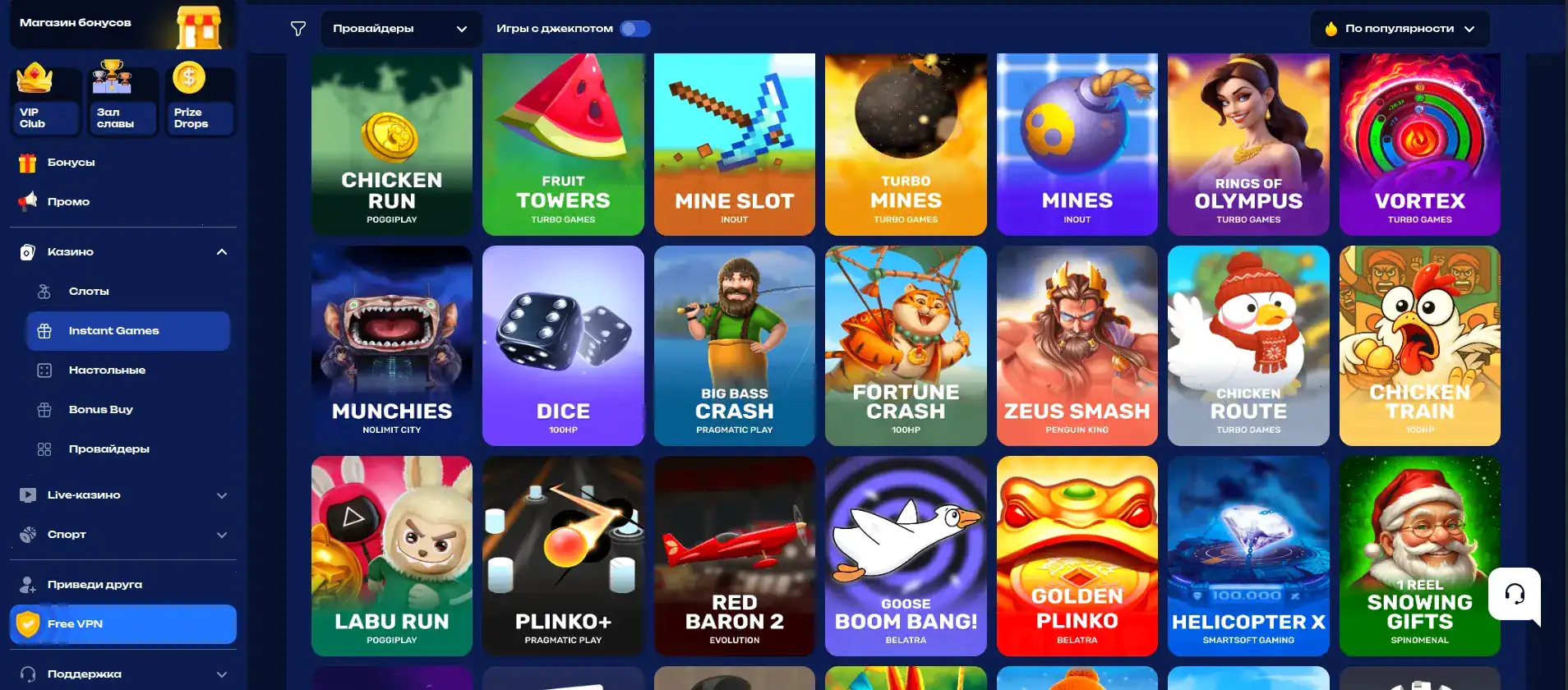 Интерфейс казино Вулкан Вегас на компьютере и телефоне